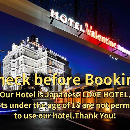 Hotel Valentinetogo (Adults Only) מראה חיצוני תמונה